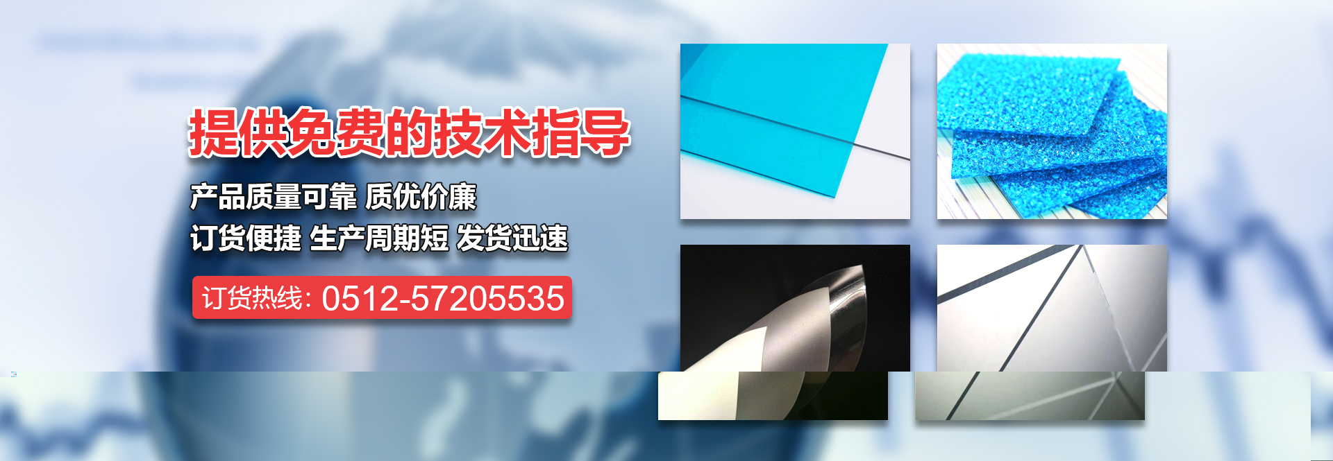 J9旗舰厅建材