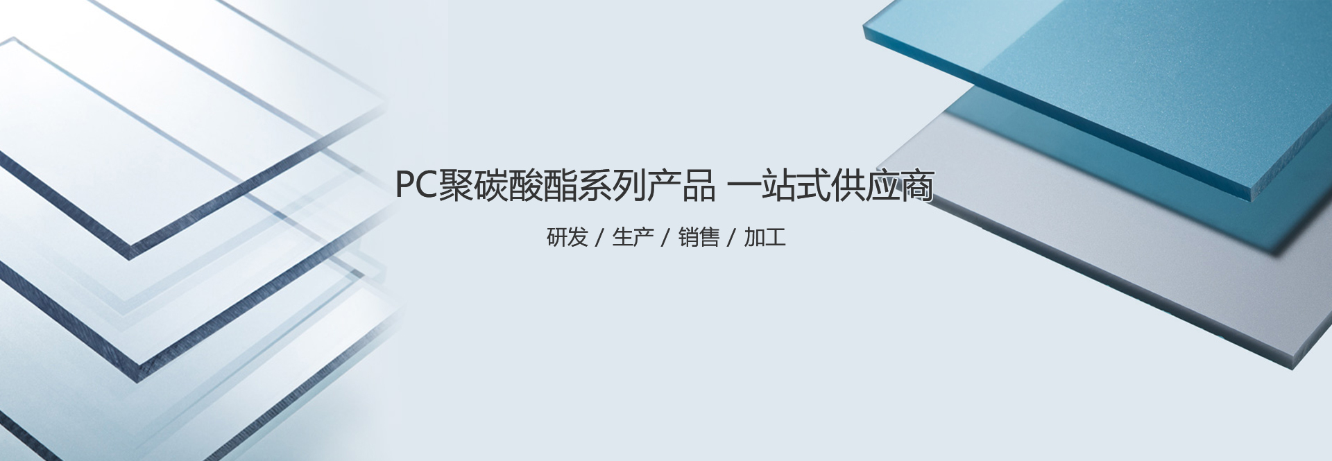 J9旗舰厅建材