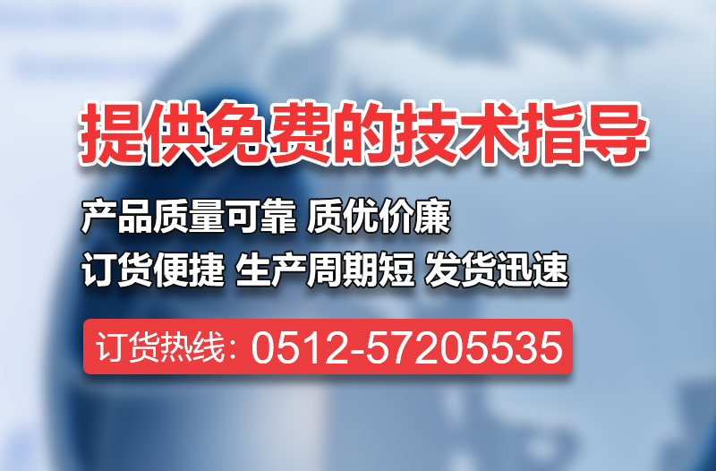 J9旗舰厅建材