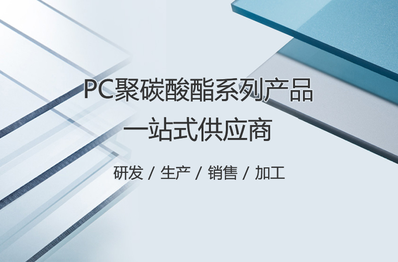 J9旗舰厅建材